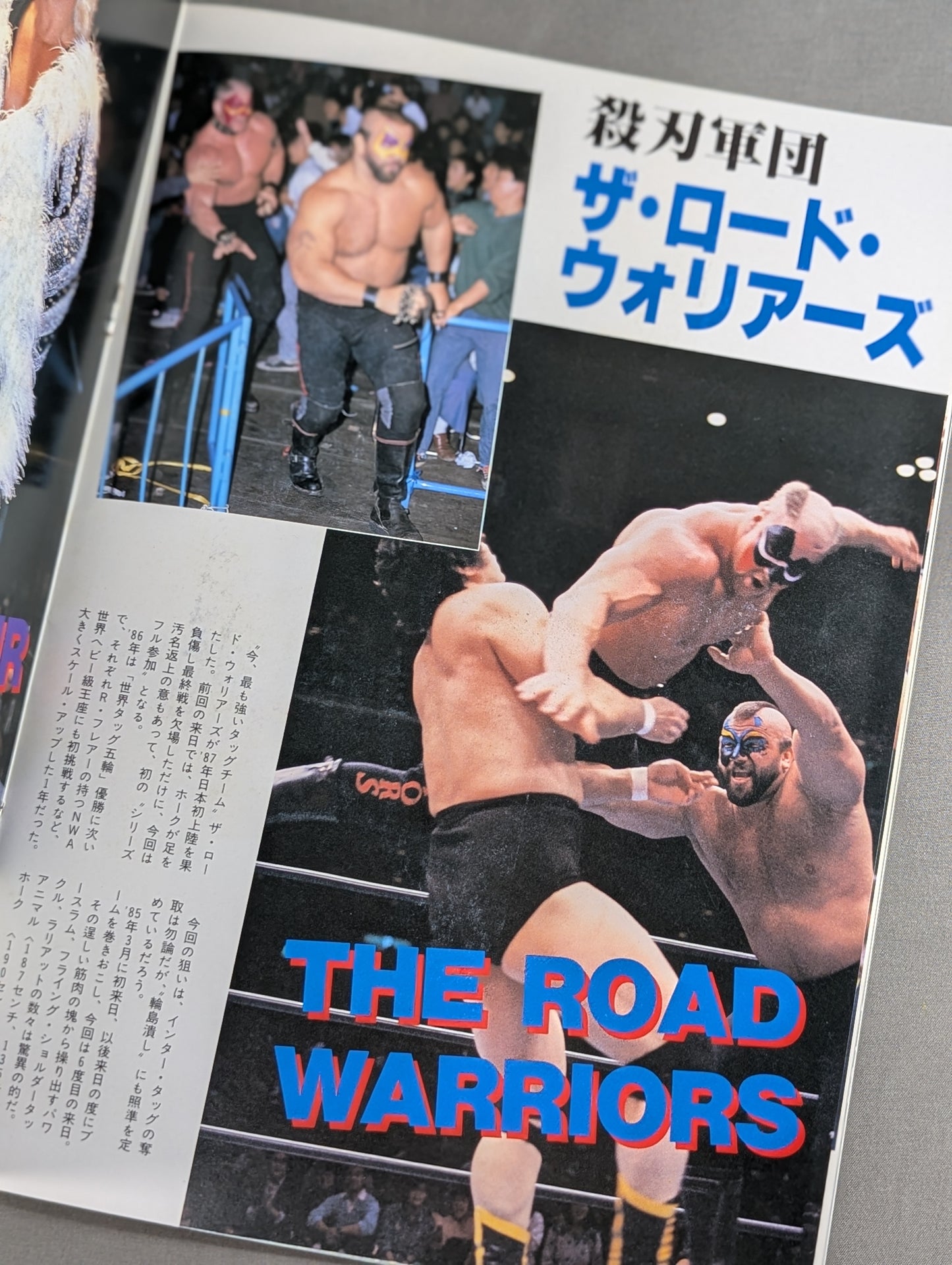 ★ Wajima vs Flair NWA Match ★ 15th Anniversary 87 Excite Series [Final Match]