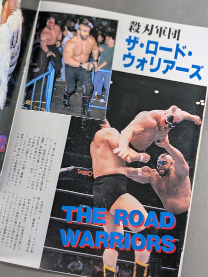 ★ Wajima vs Flair NWA Match ★ 15th Anniversary 87 Excite Series [Final Match]