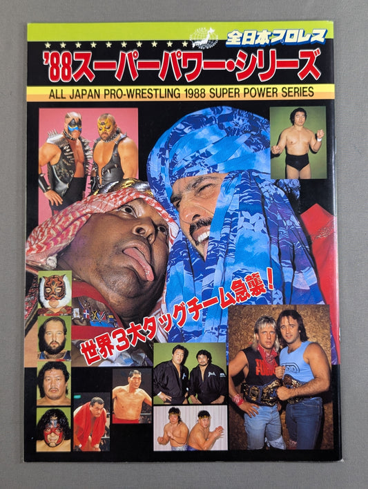 88 Superpower Series