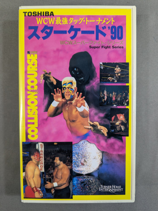 Starcade '90 ★WCW Strongest Tag Tournament COLLISION COURSE★