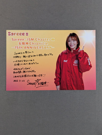 Sareee (SARRAY) "Sareee (SARRAY)" -ISM Postcard