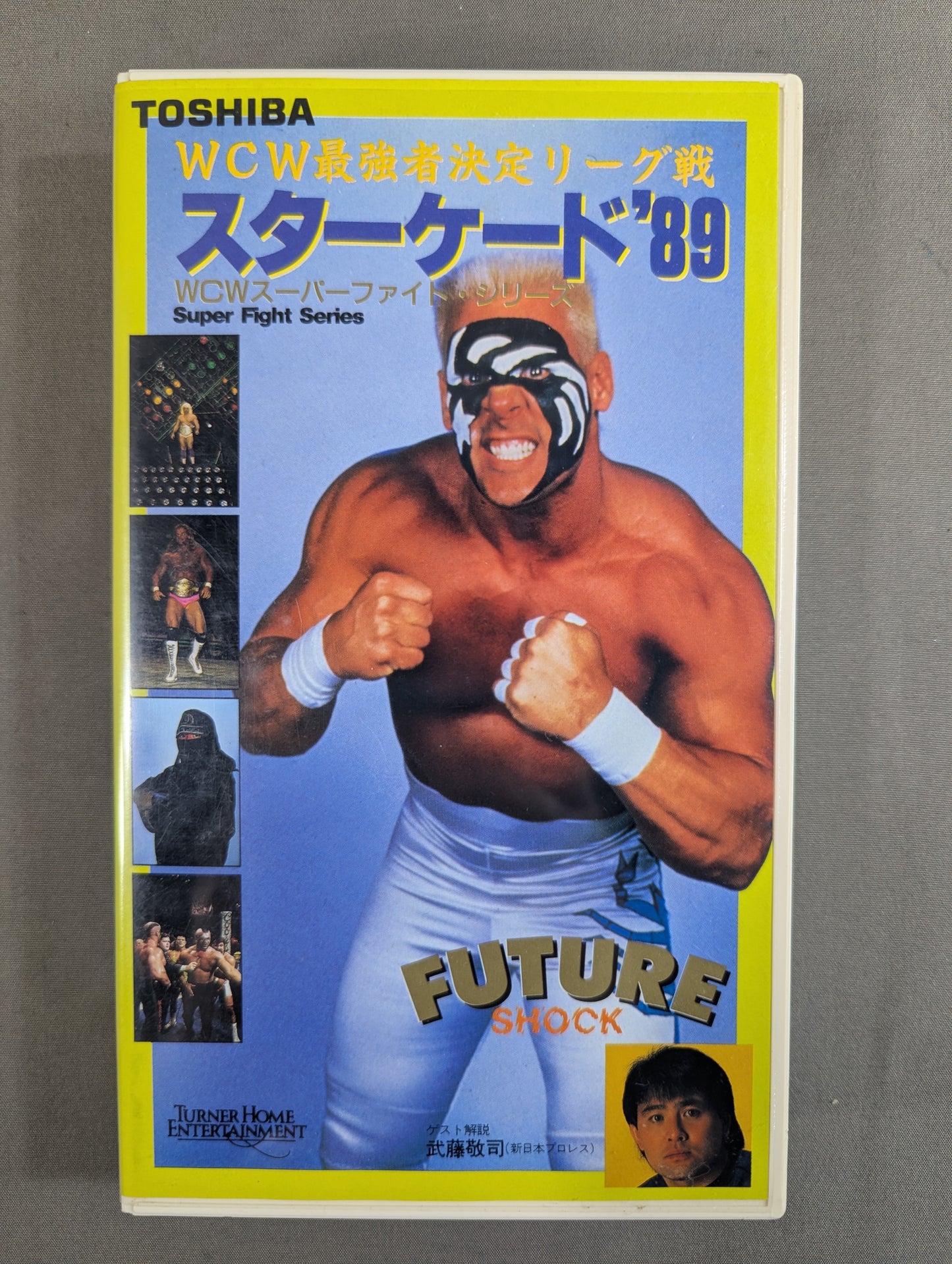 Starcade '89 ★WCW Strongest League Match FUTURE SHOCK★