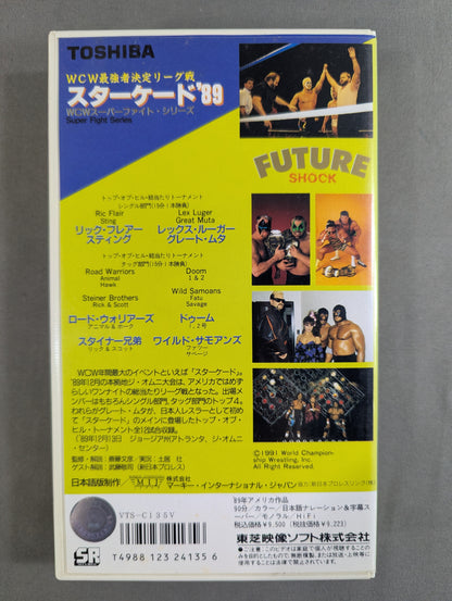 Starcade '89 ★WCW Strongest League Match FUTURE SHOCK★