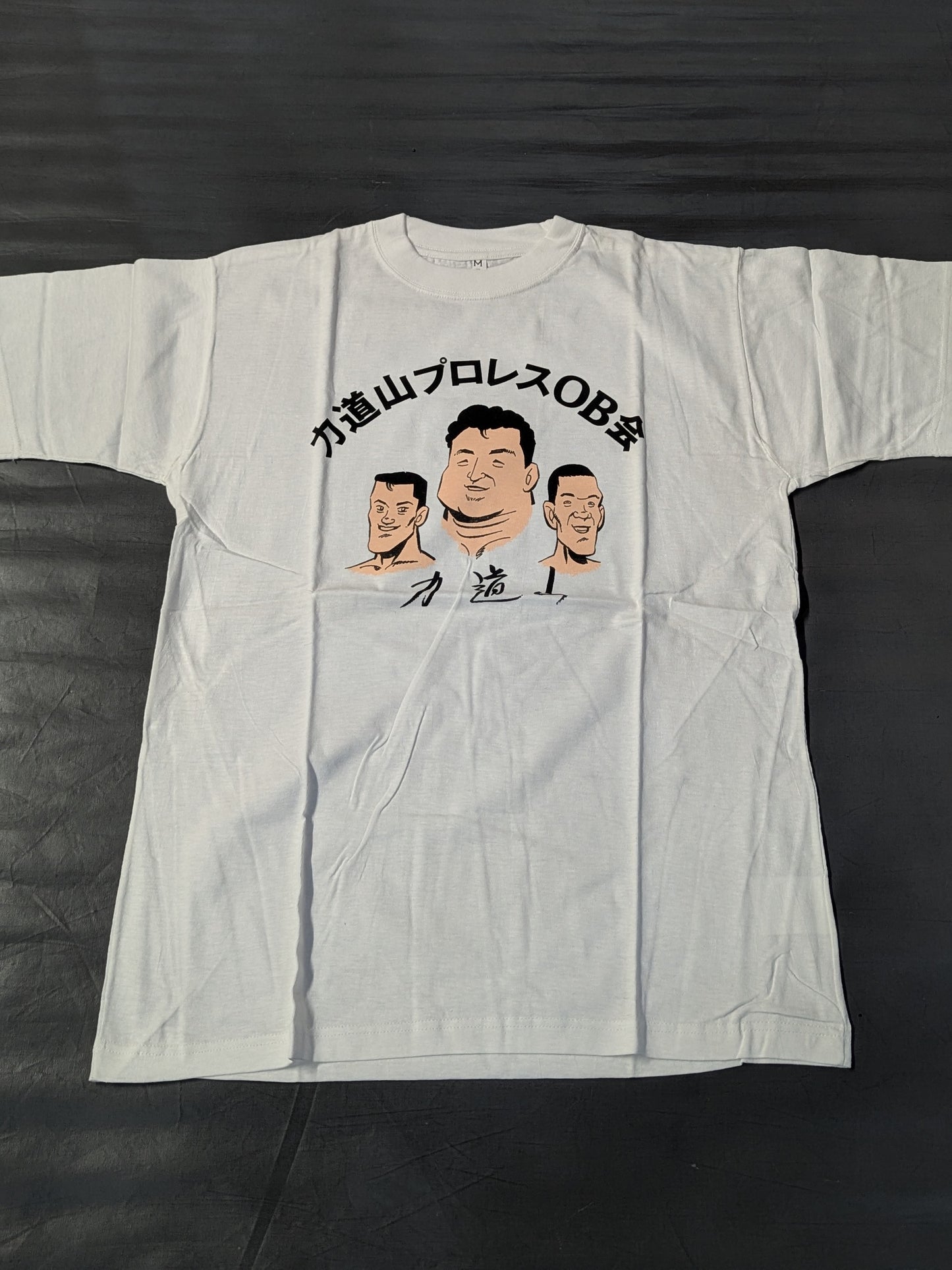 Rikidozan Pro Wrestling  alumni association illustration ( Rikidozan・Inoki・Baba) T-shirt