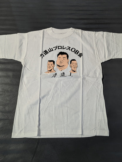 Rikidozan Pro Wrestling  alumni association illustration ( Rikidozan・Inoki・Baba) T-shirt
