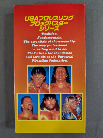 USA Pro-wrestling Blockbuster Series 20