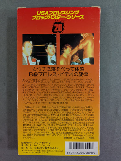 USA Pro-wrestling Blockbuster Series 20