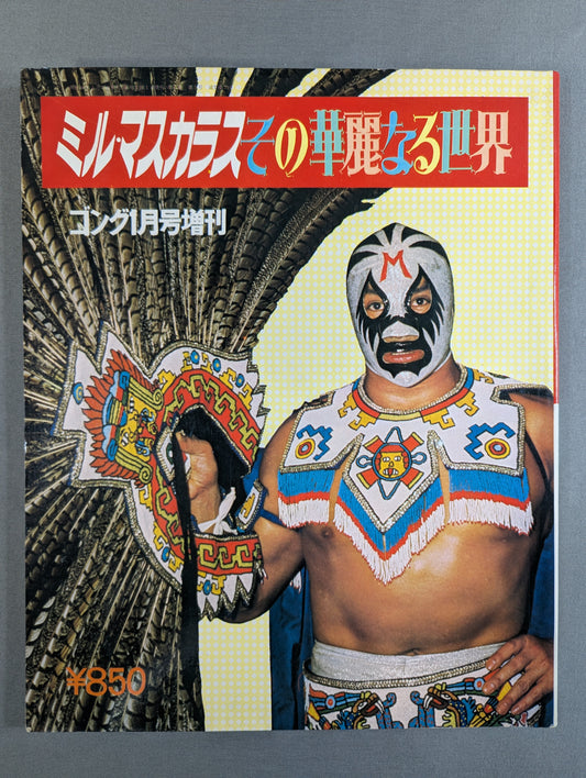 Mil Mascaras  Its Brilliant World