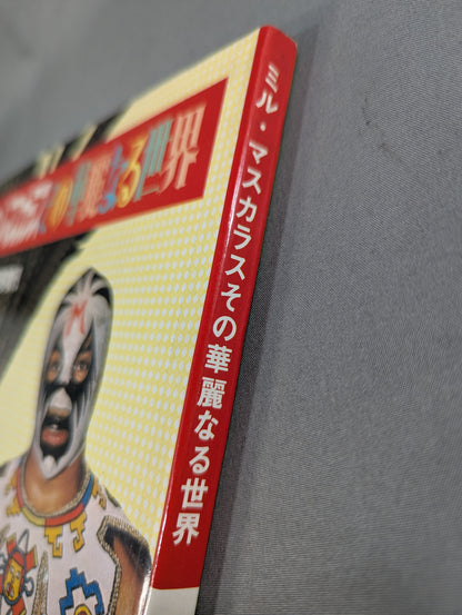 Mil Mascaras  Its Brilliant World