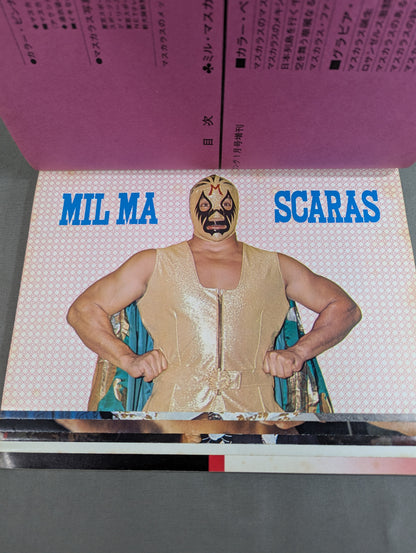 Mil Mascaras  Its Brilliant World