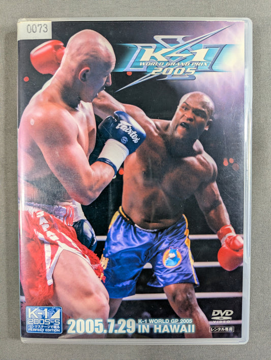 K-1 WORLD GP 2005 ★2005.7.29 Aloha Stadium Hawaii ★