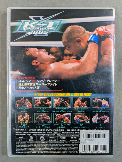 K-1 WORLD GP 2005 ★2005.7.29 アロハスタジアム・ハワイ★