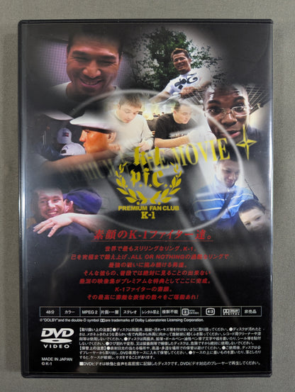 K-1 PREMIUM THE MOVIE