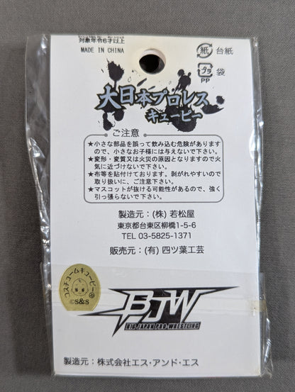 竹田誠志 大日本プロレス キューピー
