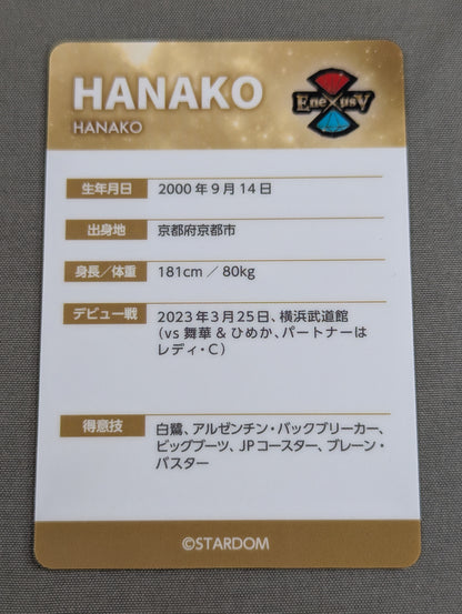 HANAKO カード(STARDOMウエハース)