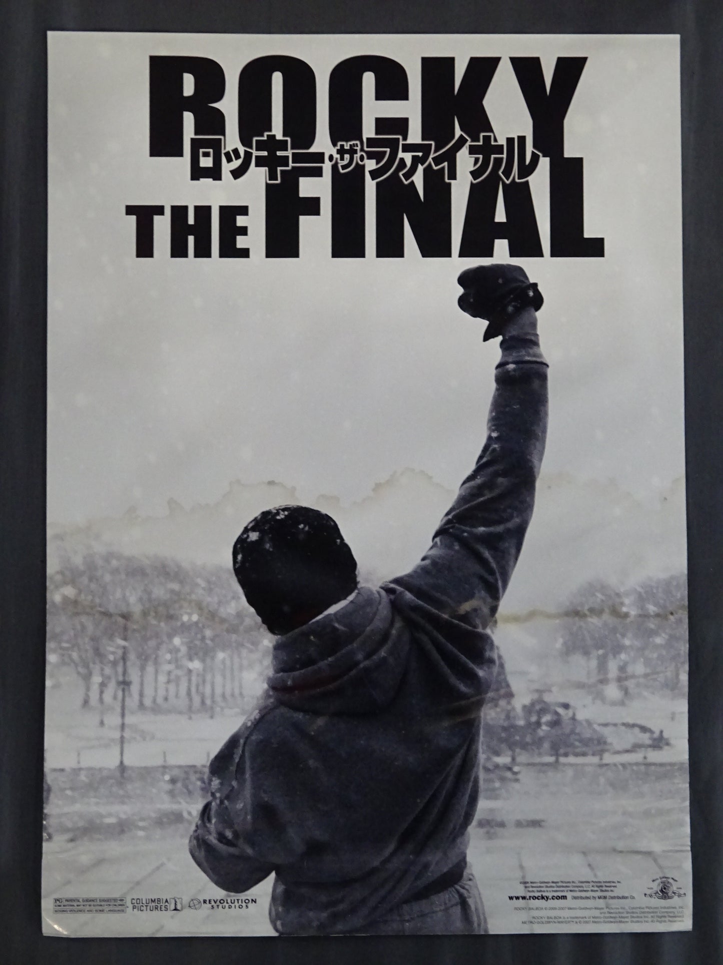 Rocky 1~5 & Rocky the Final Poster 6-Piece Set