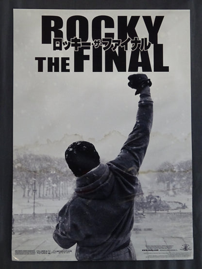 Rocky 1~5 & Rocky the Final Poster 6-Piece Set