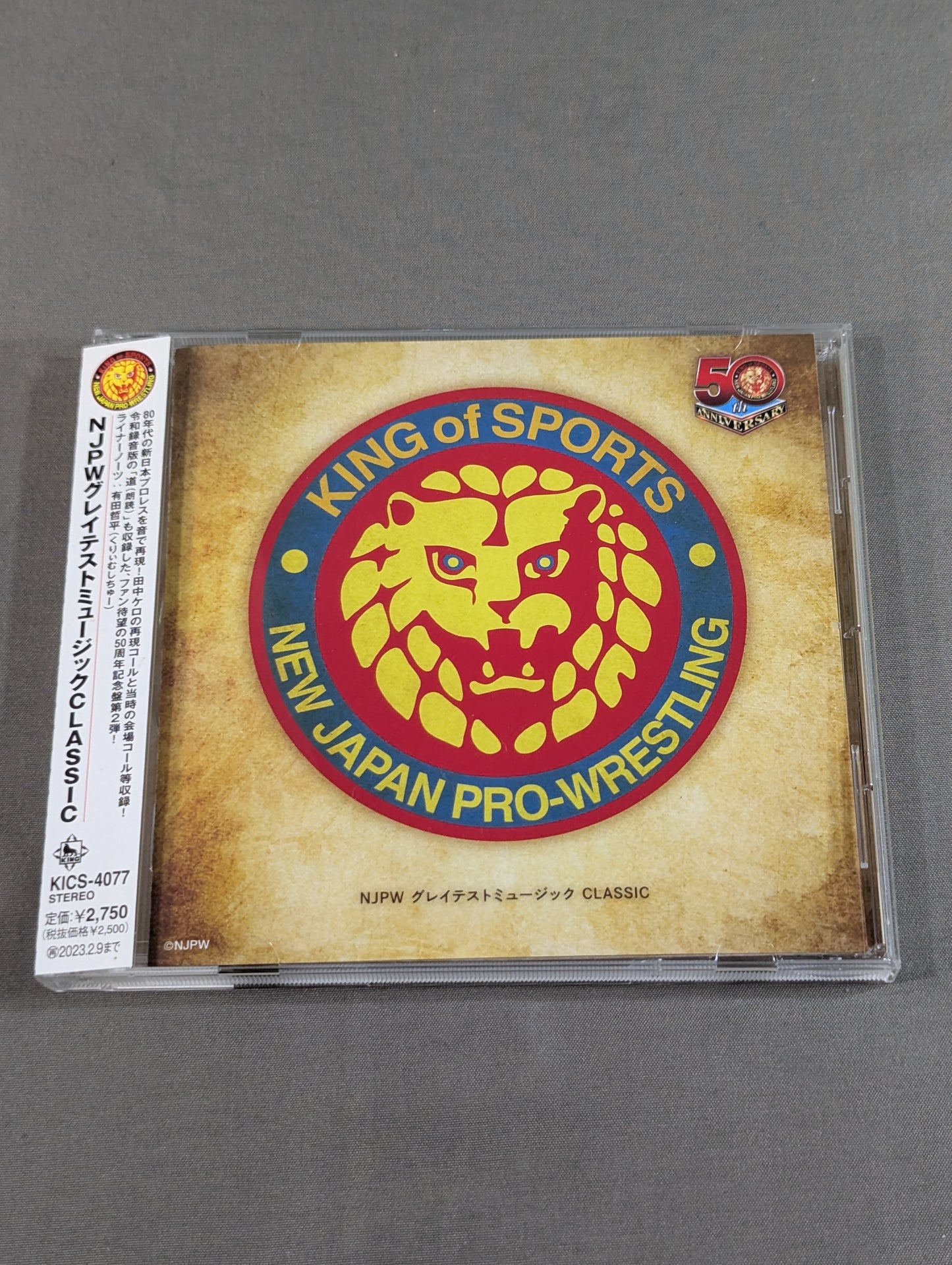 NJPW Greatest Music CLASSIC