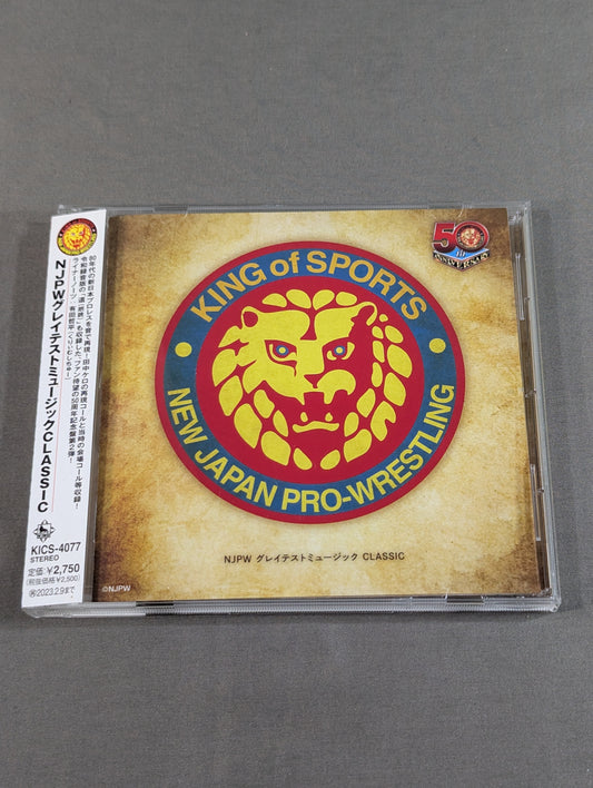 NJPWグレイテストミュージック CLASSIC