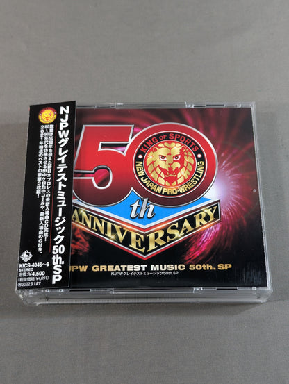 NJPW Greatest Music 50th. SP