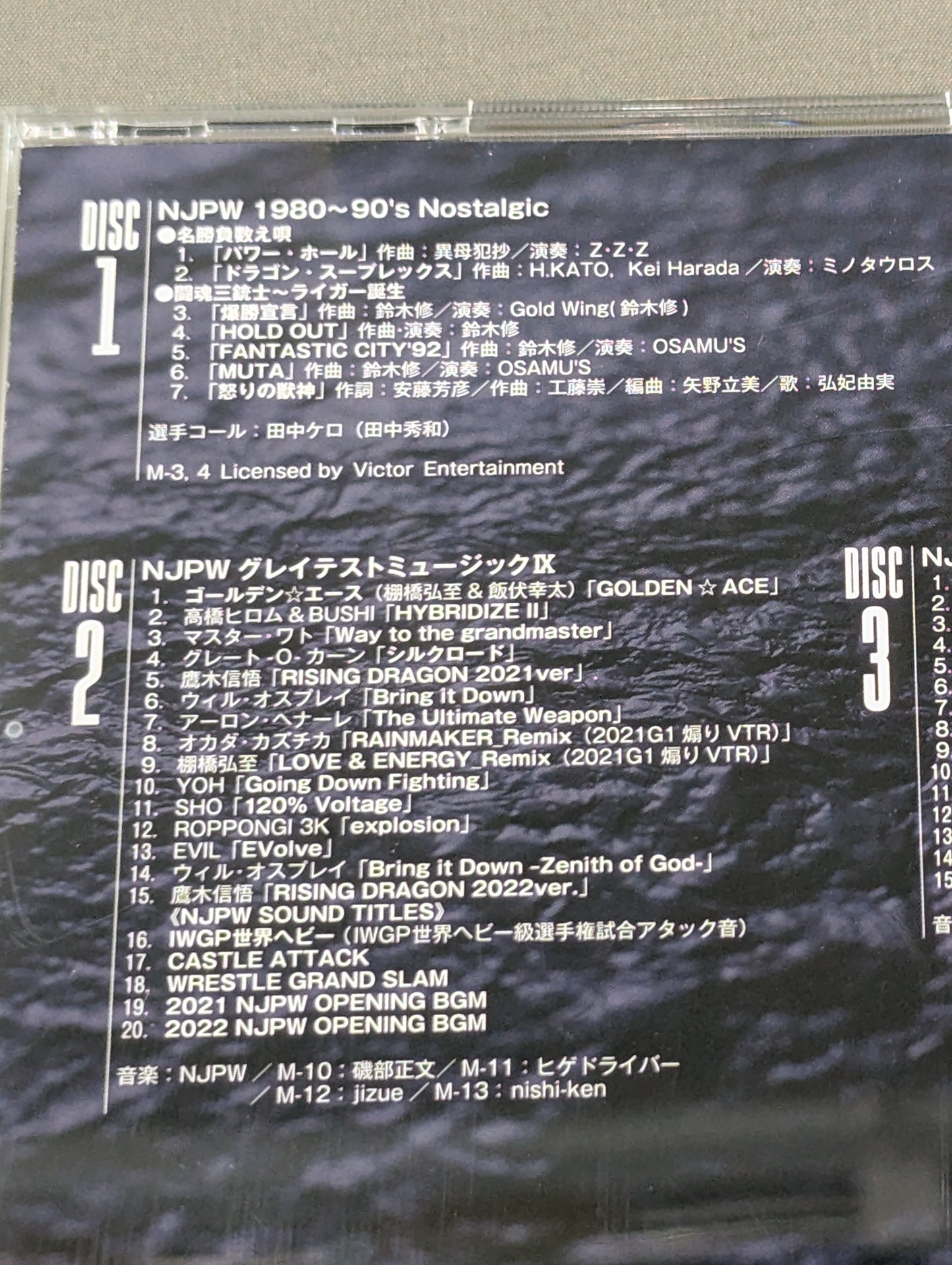 NJPW Greatest Music 50th. SP