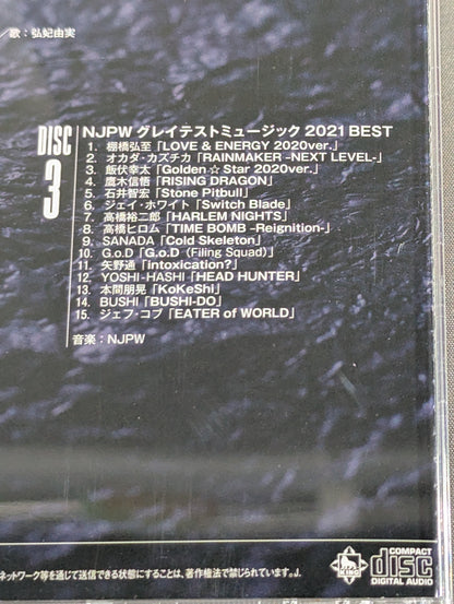 NJPW Greatest Music 50th. SP