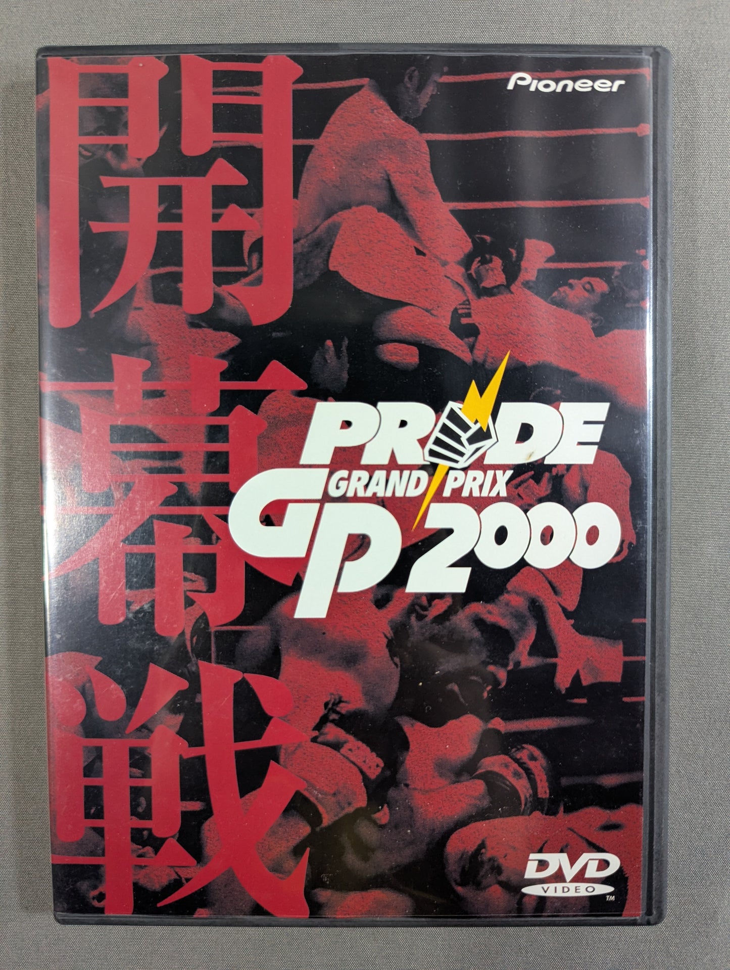 PRIDE GP 2000 ★ Opening & Final Races ★
