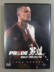 PRIDE.26 ミルコ・クロコップ写真ほぼB4大判写真③ PRIDE 男道 ☆ミルコ・クロコップ編☆ – 闘道館