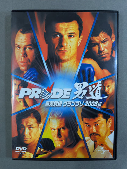 PRIDE 男道 ★無差別級グランプリ2006編★