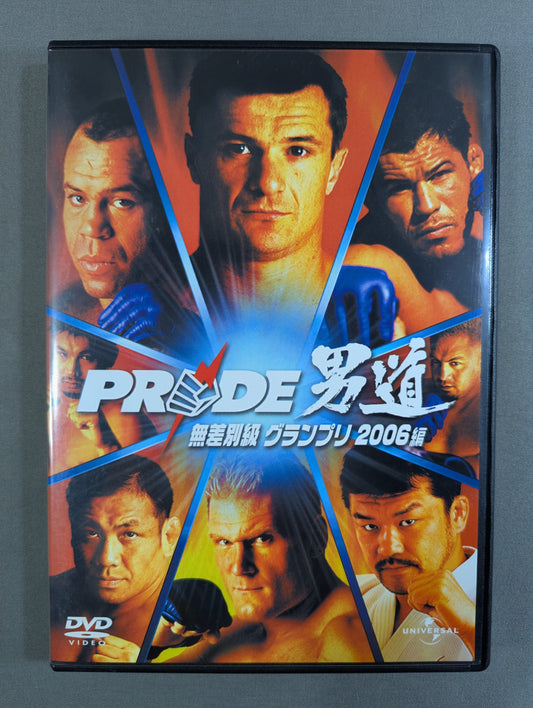 PRIDE 男道 ★無差別級グランプリ2006編★