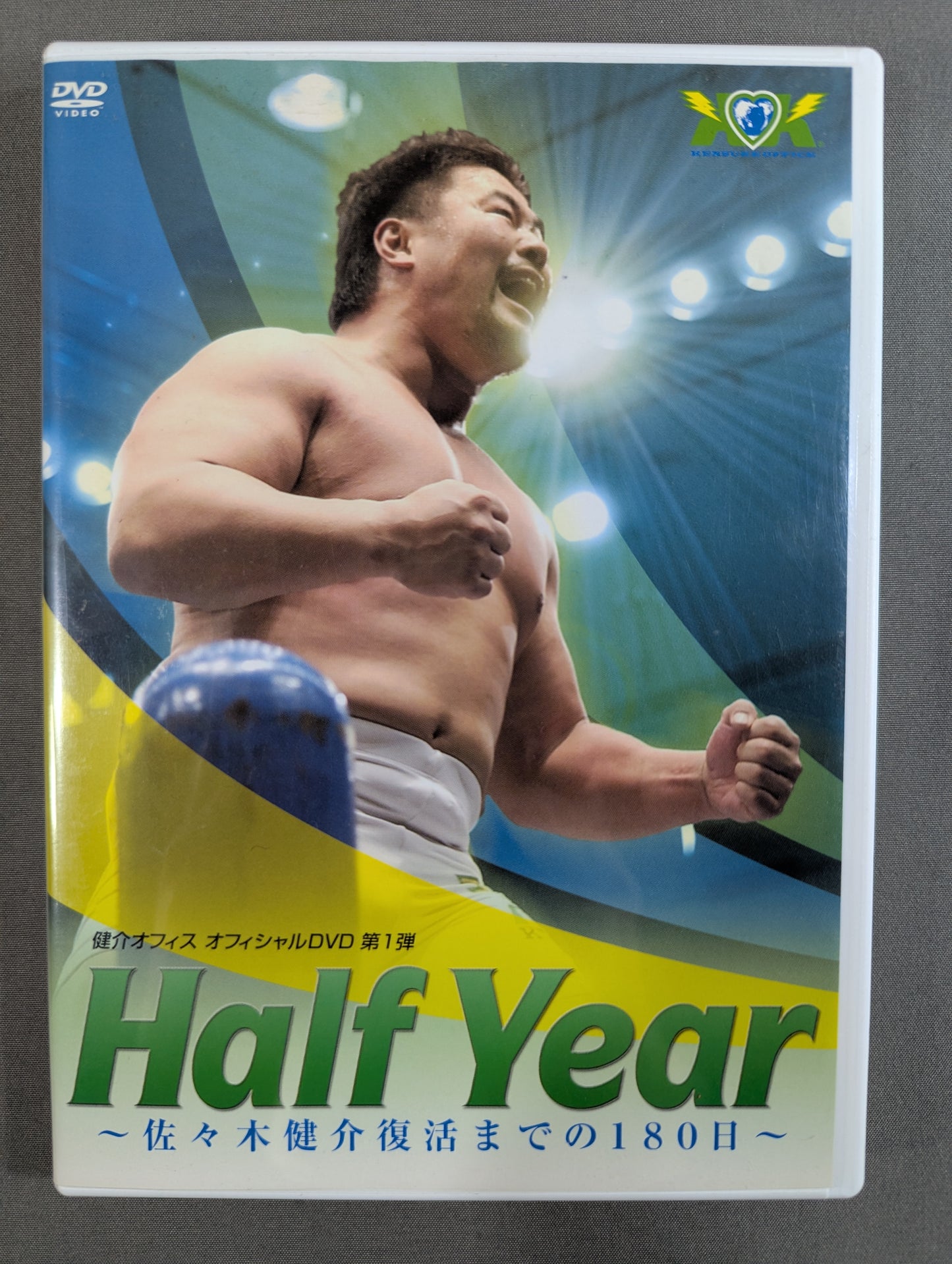 Half Year ~180 Days Until Kensuke Sasaki's Revival~