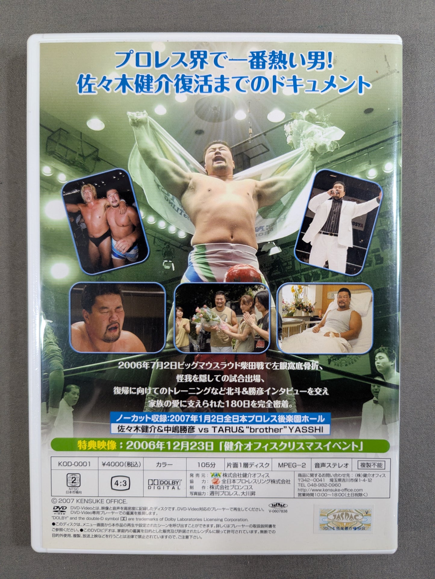 Half Year ~180 Days Until Kensuke Sasaki's Revival~