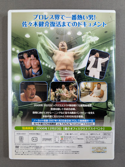 Half Year ~180 Days Until Kensuke Sasaki's Revival~