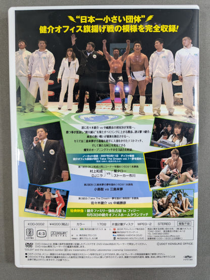 ★ Kensuke Office Flag Raising Box ★ Office TAKE THE DREAM Vol.1 ~ Grab the Dream! ～