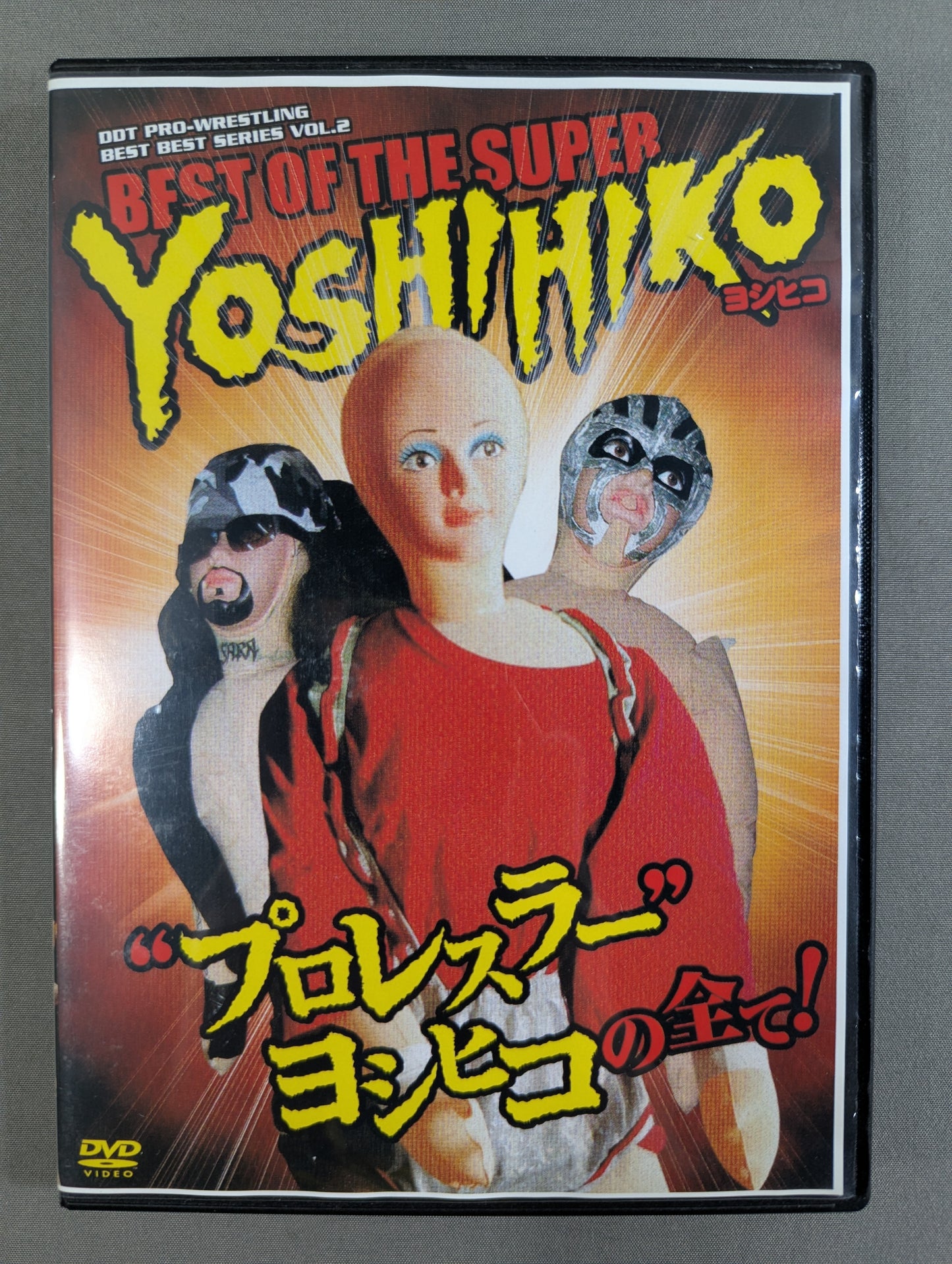 BEST OF THE SUPER YOSHIHIKO