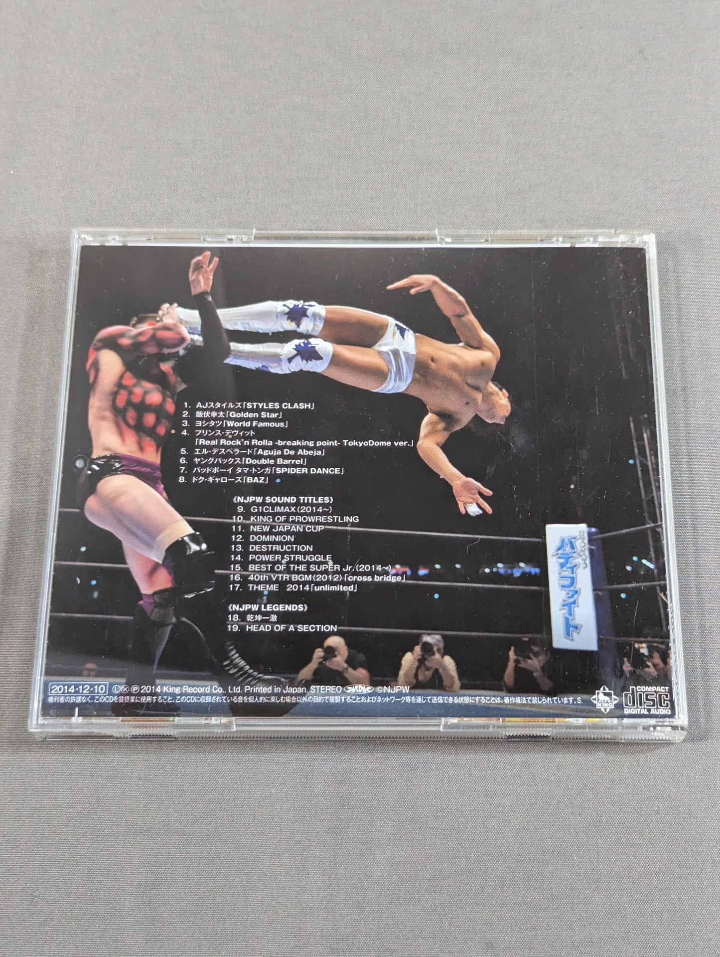 NJPW Greatest Music III (Normal Edition)