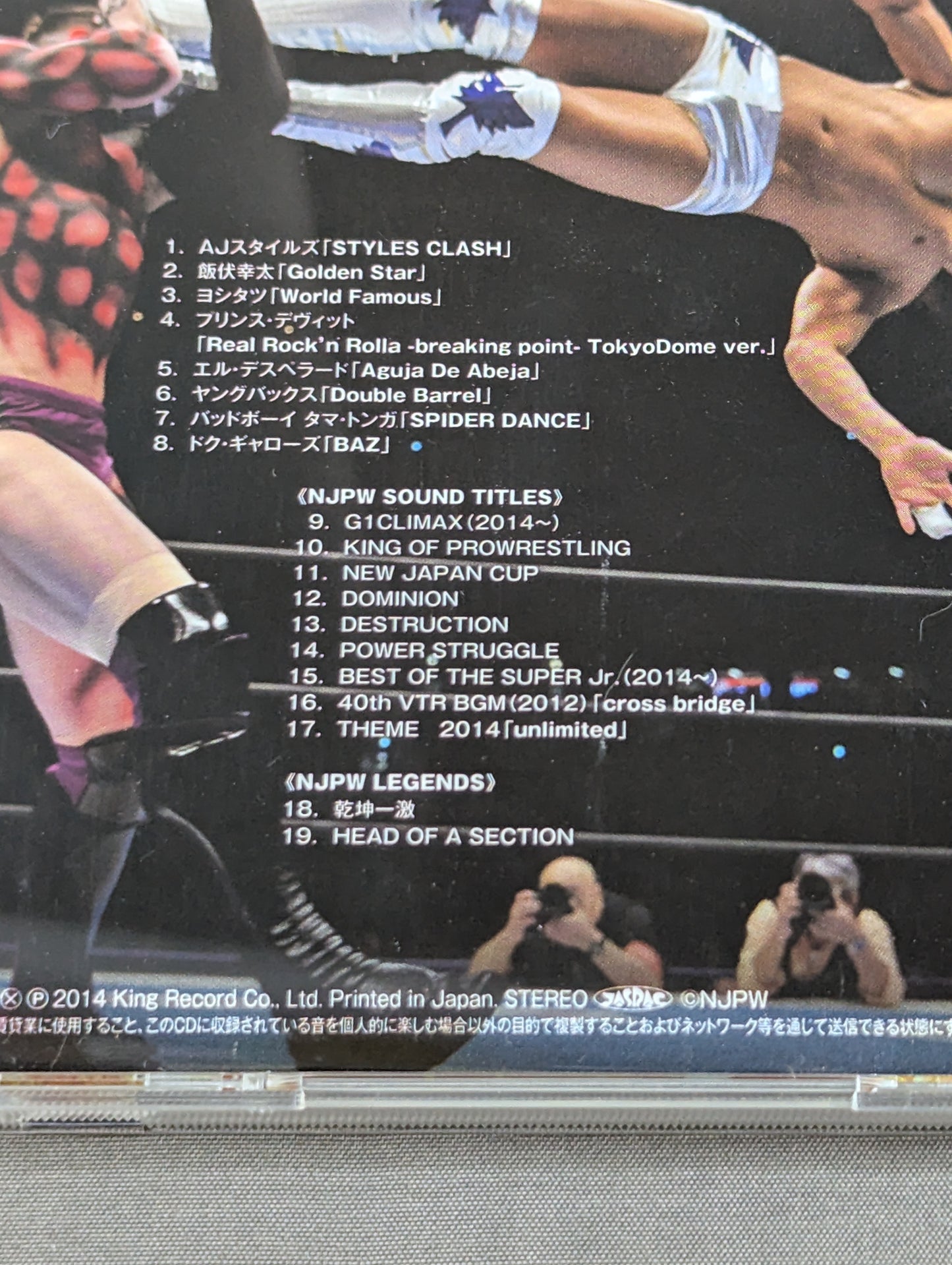 NJPW Greatest Music III (Normal Edition)