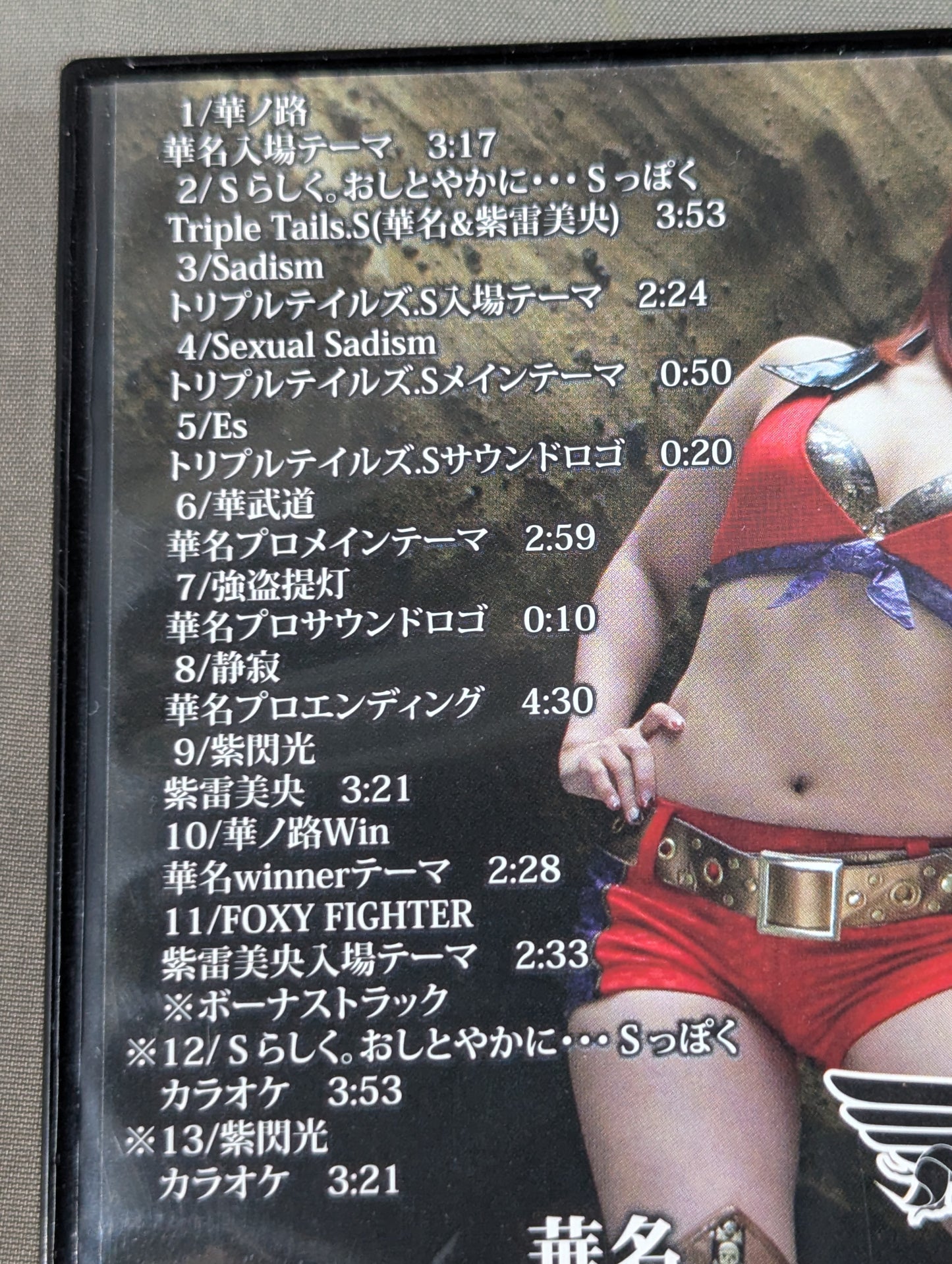 Sadism Triple Tails.S pro wrestler KANA (Asuka) & Mio Shirai