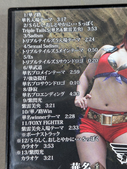 Sadism Triple Tails.S pro wrestler KANA (Asuka) & Mio Shirai