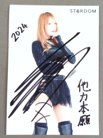 鹿島沙希 直筆サイン入り ブロマイド ①