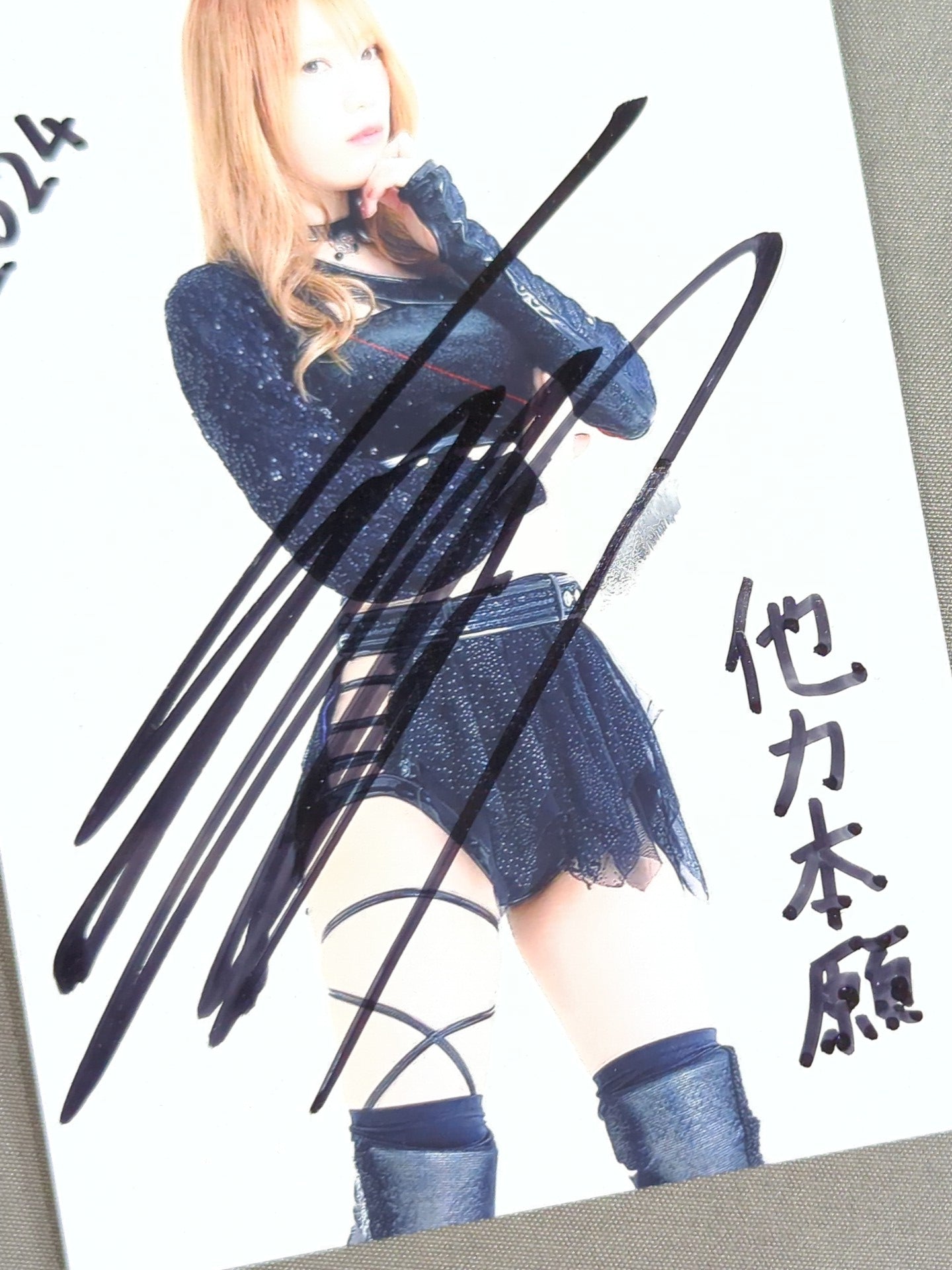 鹿島沙希 直筆サイン入り ブロマイド ① – 闘道館