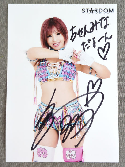 白川未奈 直筆サイン入りブロマイド(A-1)