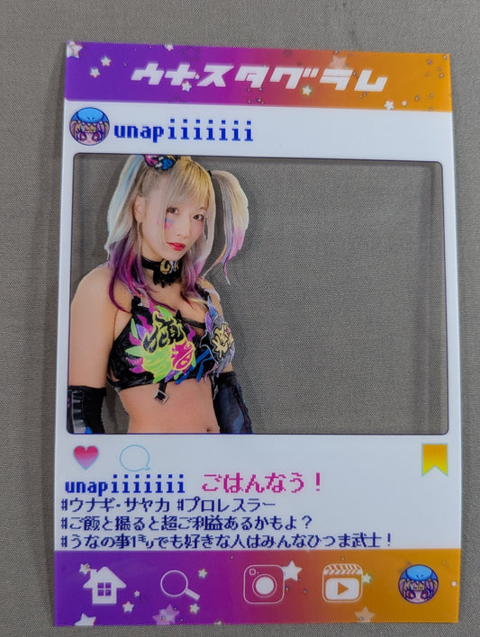 UNAGI SAYAKA Random Clear Card (2)