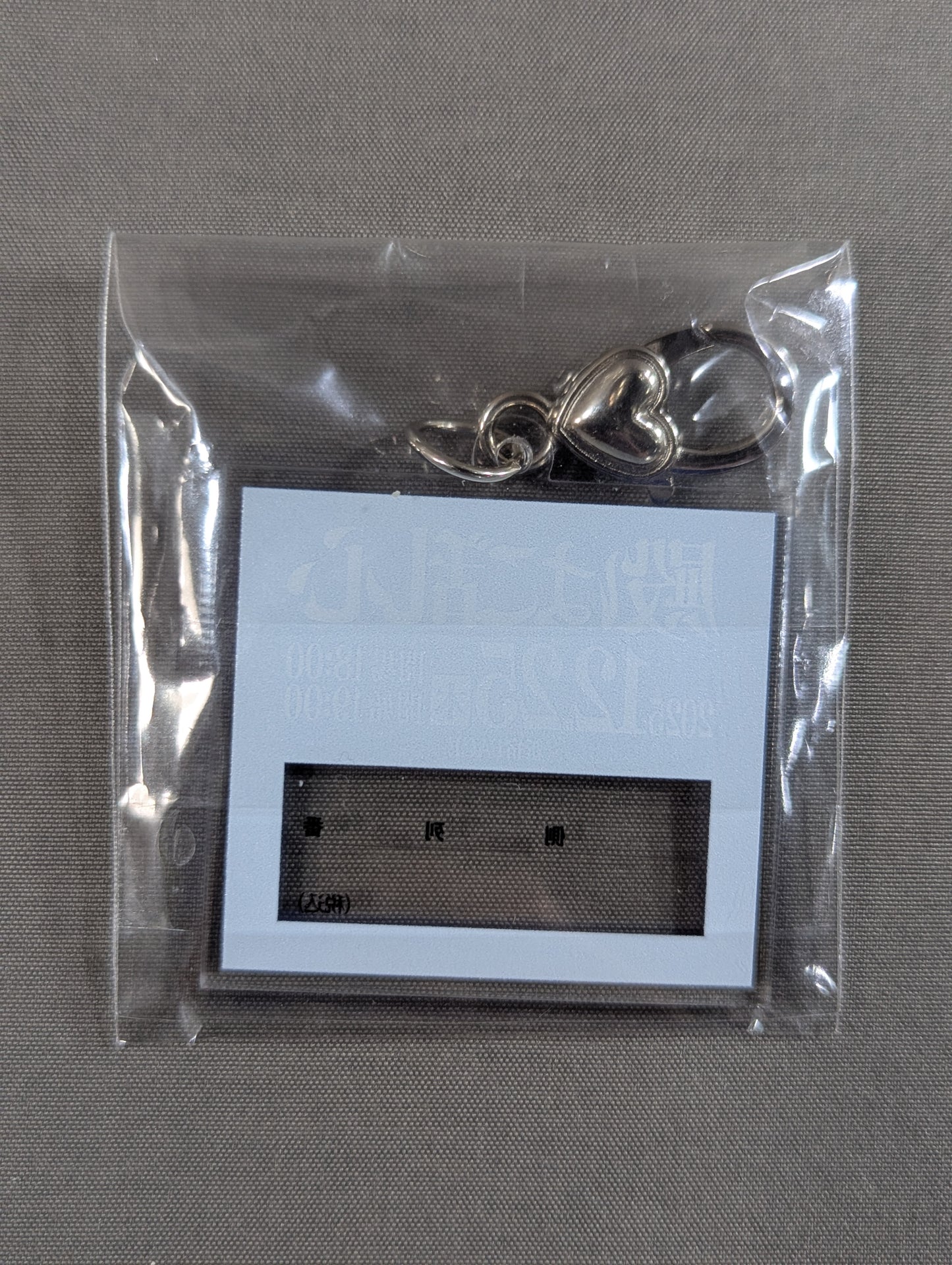 ウナギ・サヤカ 「殿はご乱心」チケット風 アクリルキーホルダー①