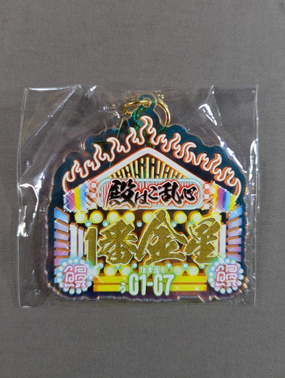 UNAGI SAYAKA "The Lord Has Lost Heart Number 1 Kinshoshi" Acrylic Keychain
