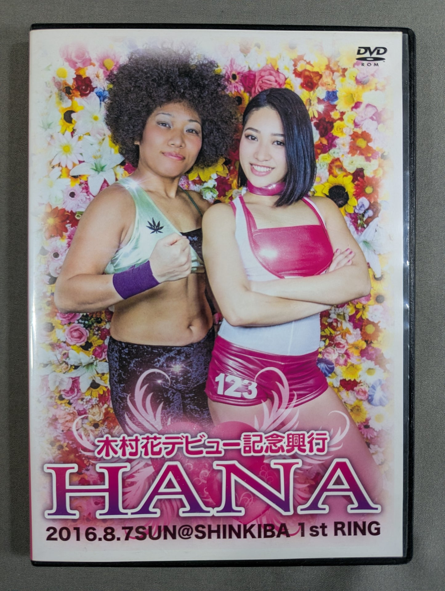 木村花デビュー記念興行『HANA』