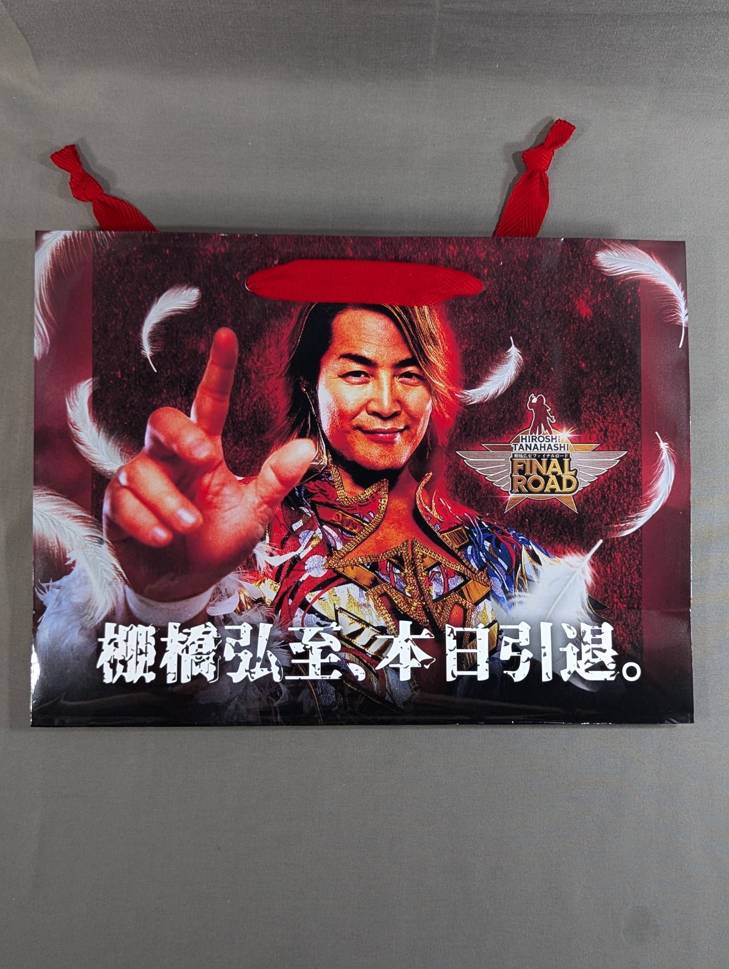 ★ ★ not sold in stores Hiroshi Tanahashi 2026 Schedule Book & Shopper Set