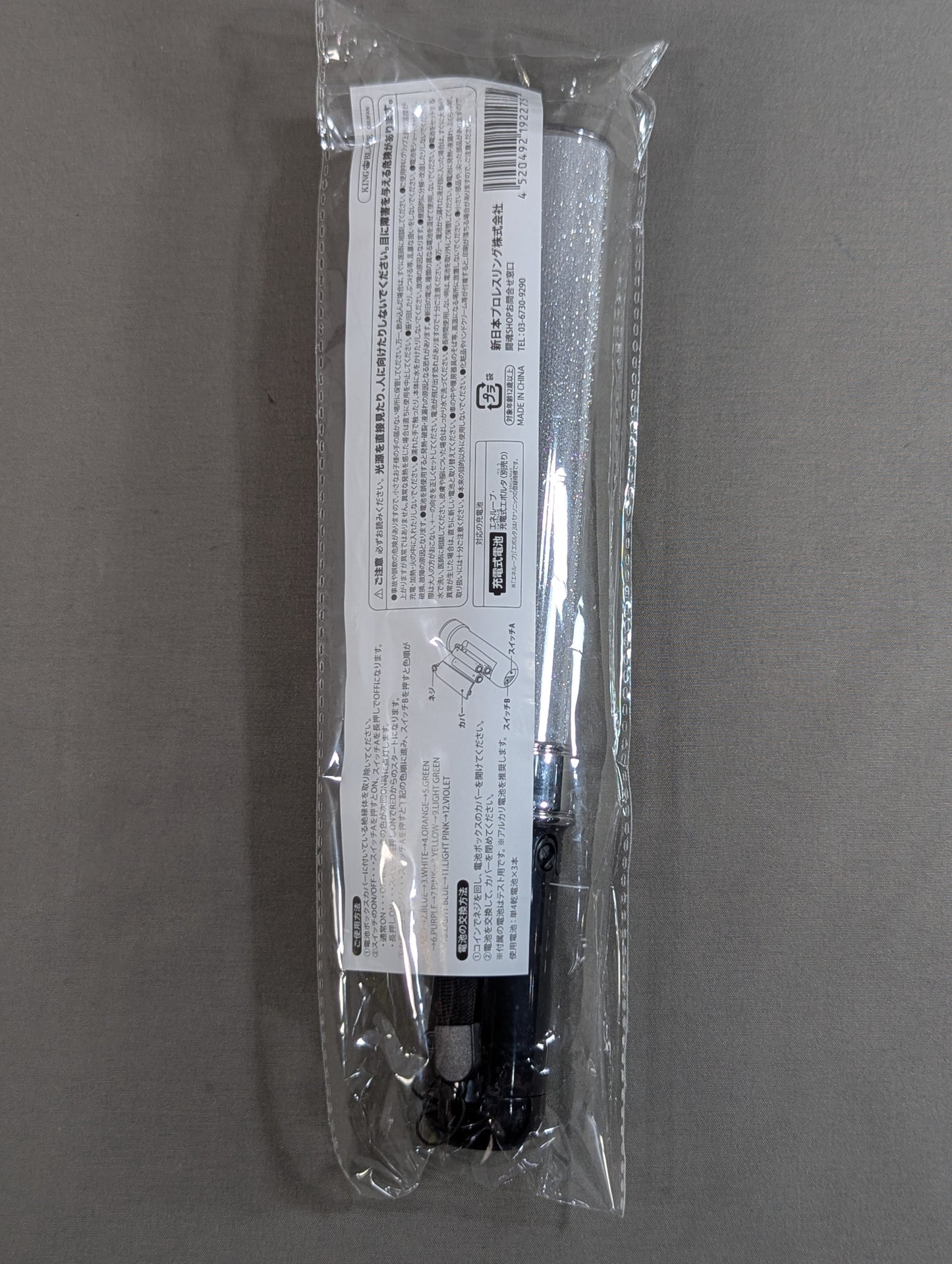 L.I.J. Cheering Penlight
