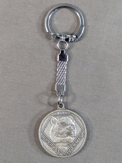★ ★ Original 10th Anniversary Lion Mark Keychain ( Tiger Mask) (2)