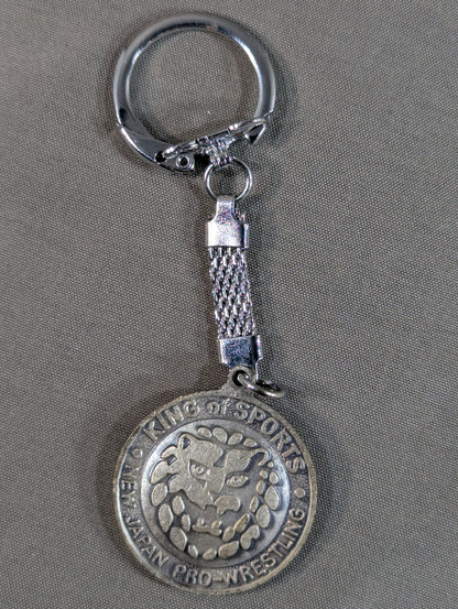 ★ ★ Original 10th Anniversary Lion Mark Keychain ( Tiger Mask) (1)